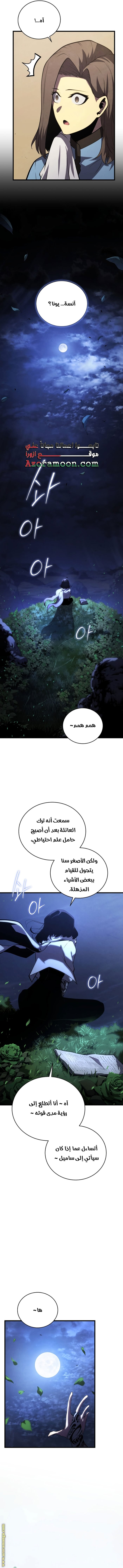 الصفحة 19