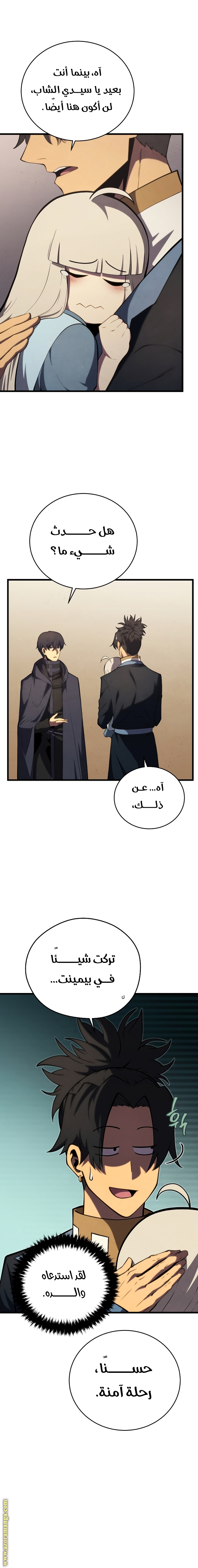 الصفحة 1