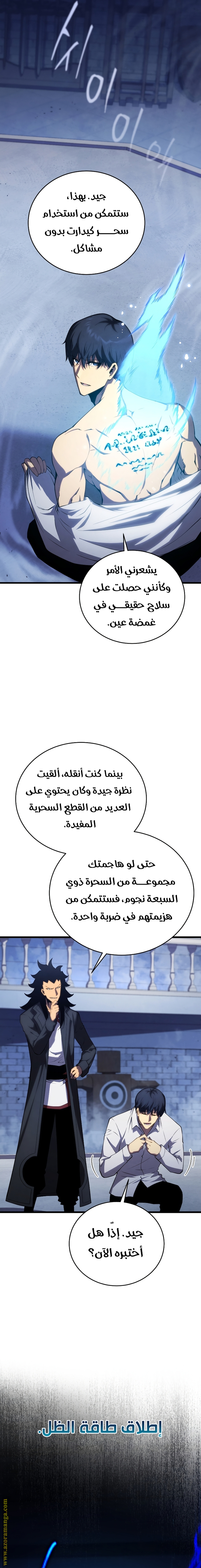 الصفحة 3
