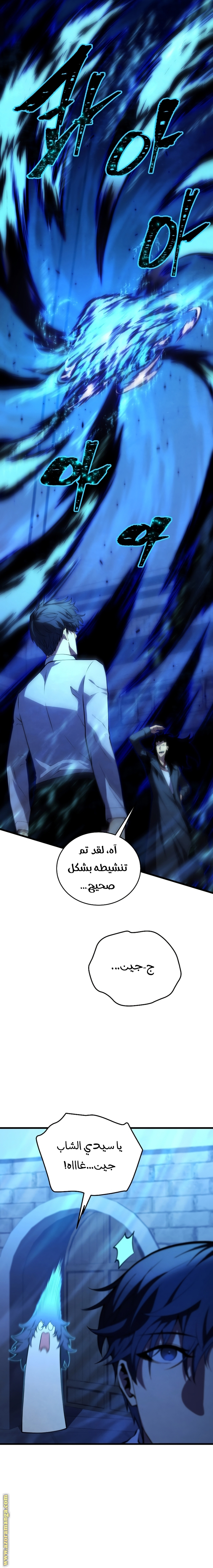 الصفحة 5