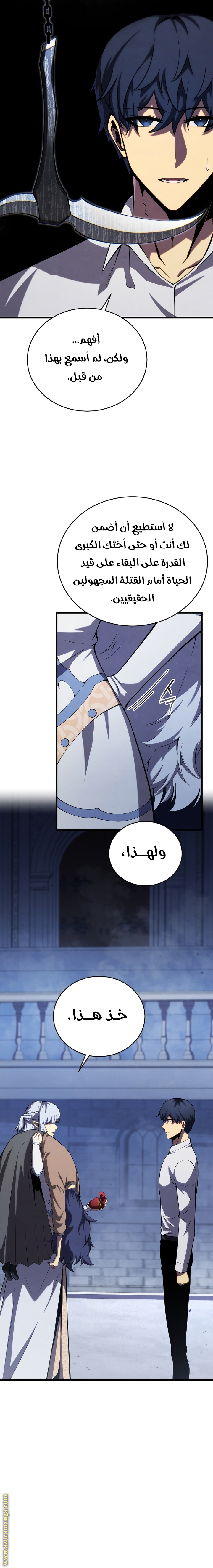 الصفحة 9