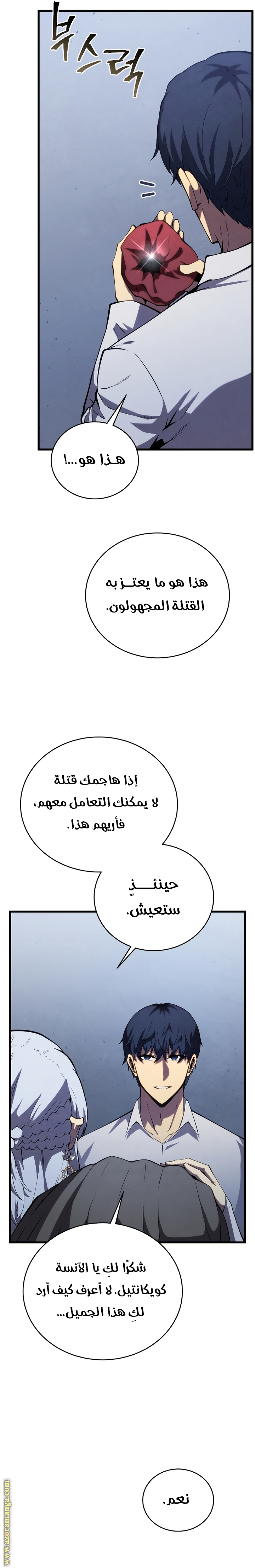 الصفحة 10