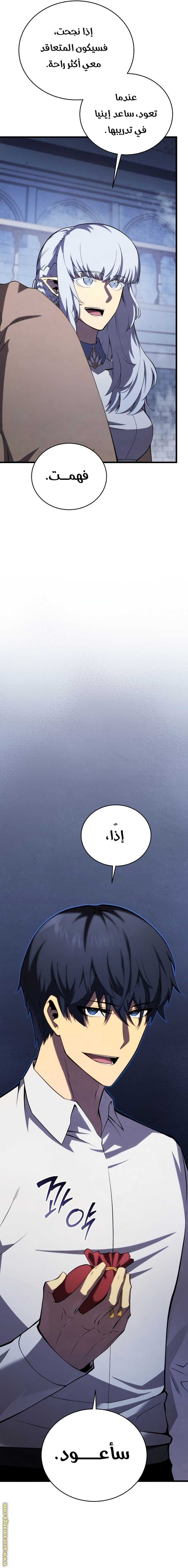 الصفحة 11