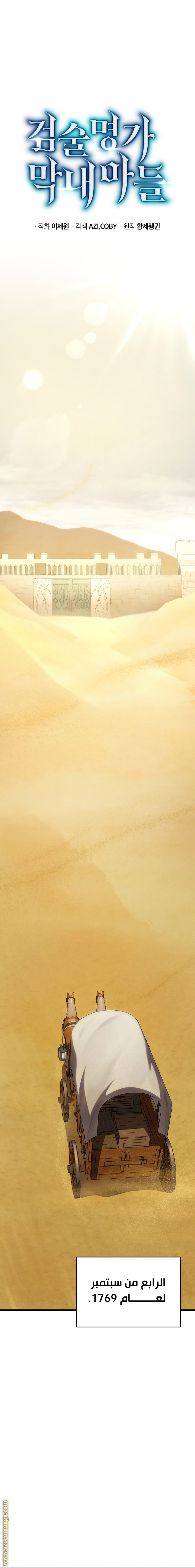 الصفحة 12