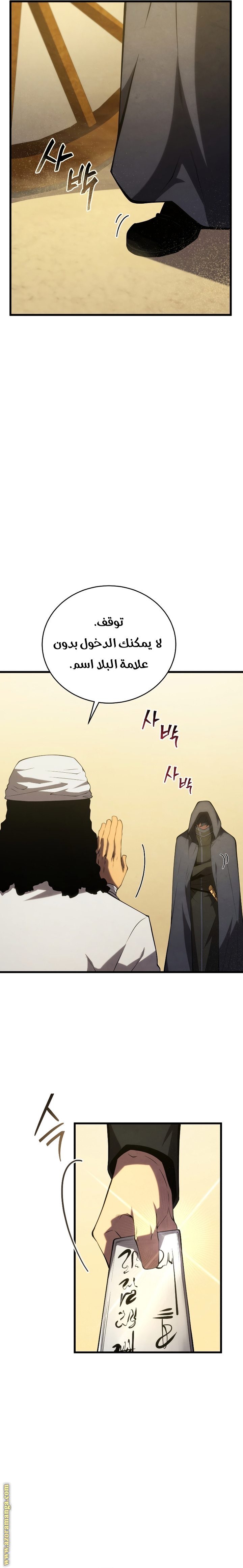 الصفحة 14