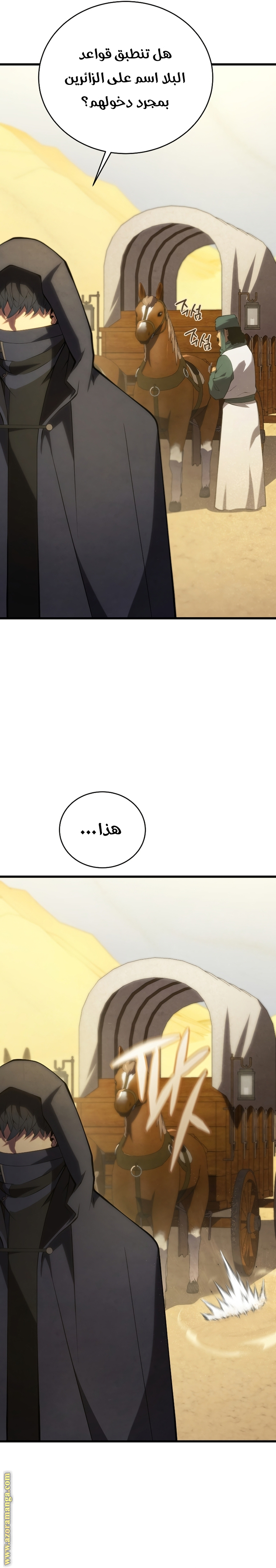 الصفحة 16