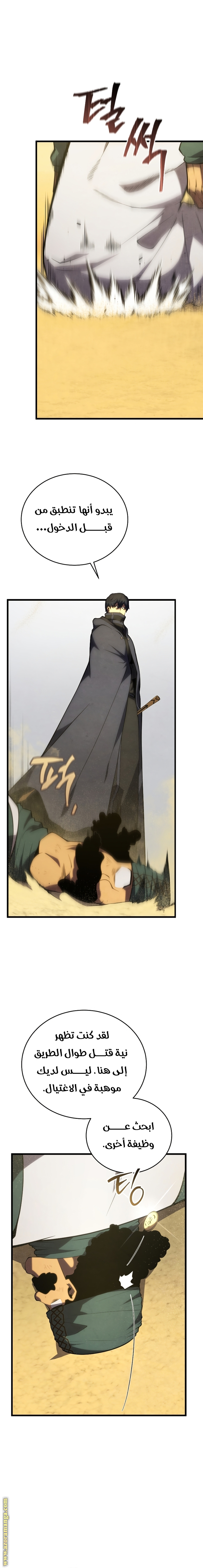 الصفحة 18