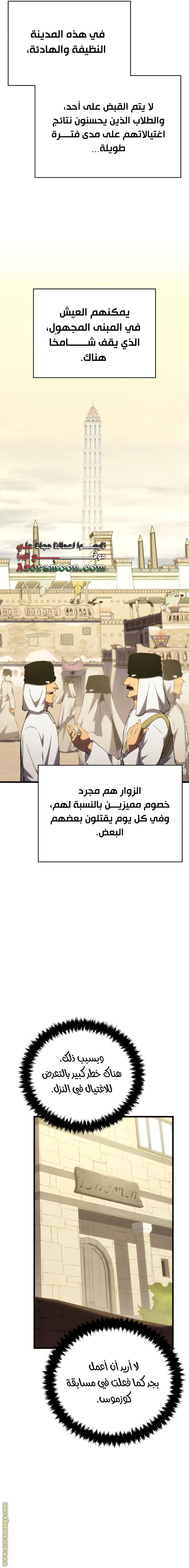 الصفحة 21