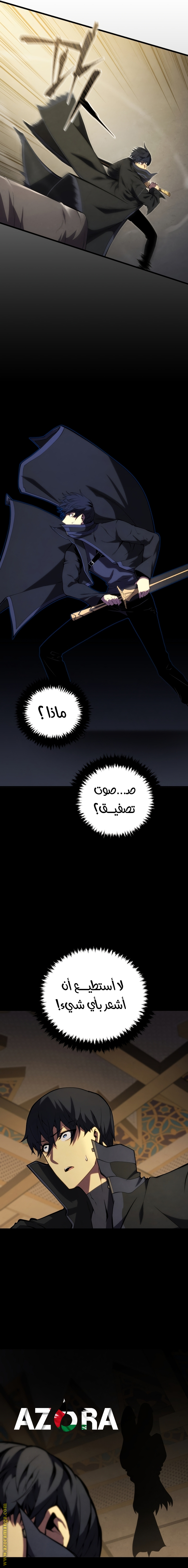 الصفحة 26