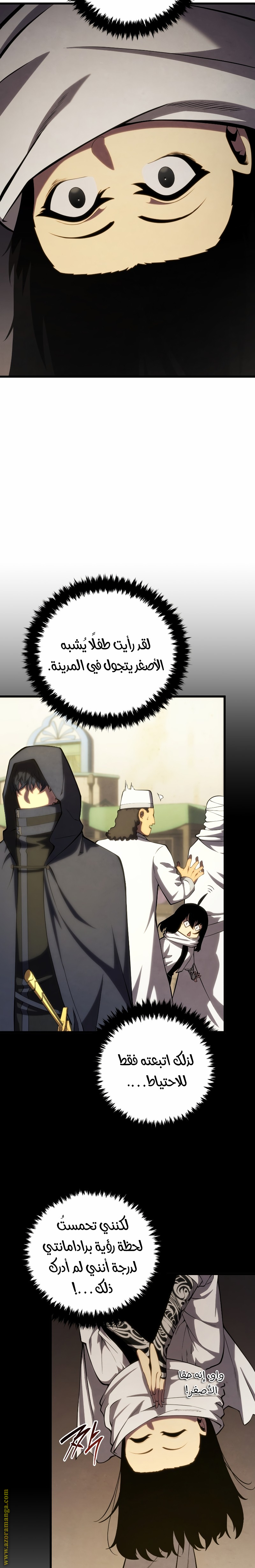 الصفحة 3