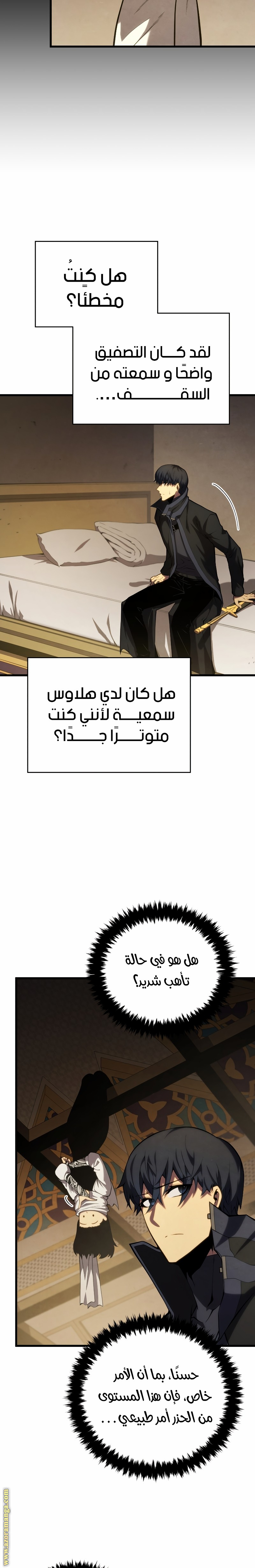 الصفحة 4