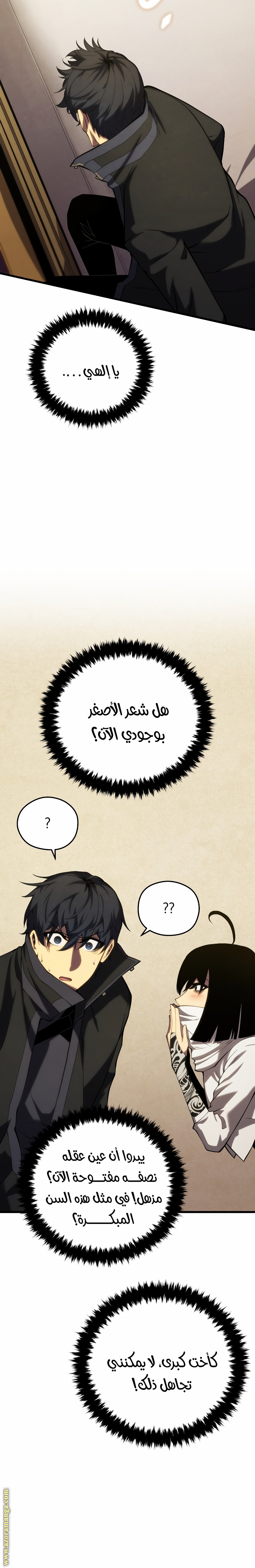 الصفحة 6