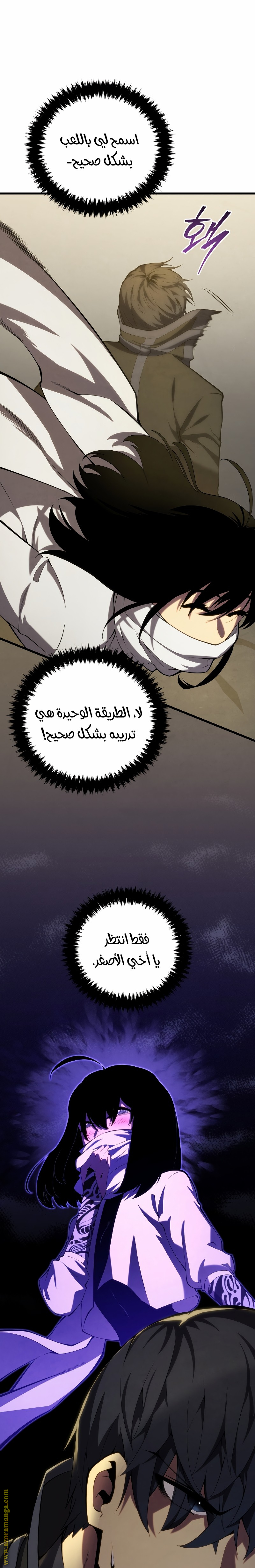 الصفحة 7