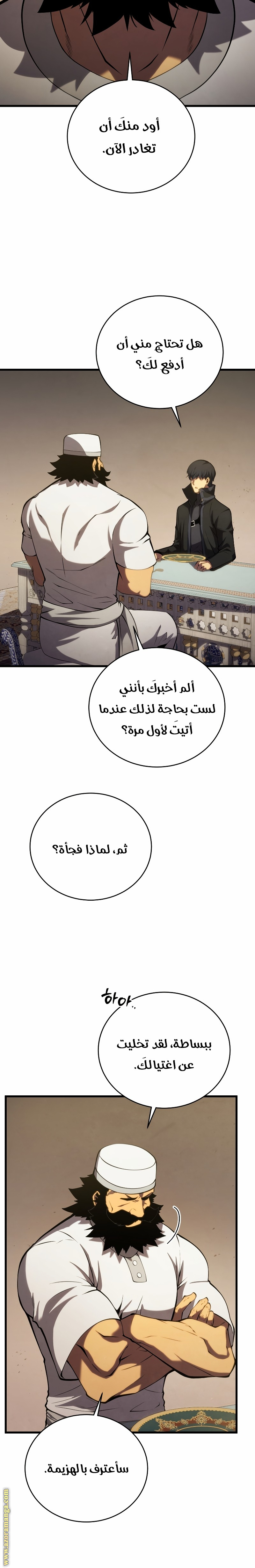 الصفحة 9