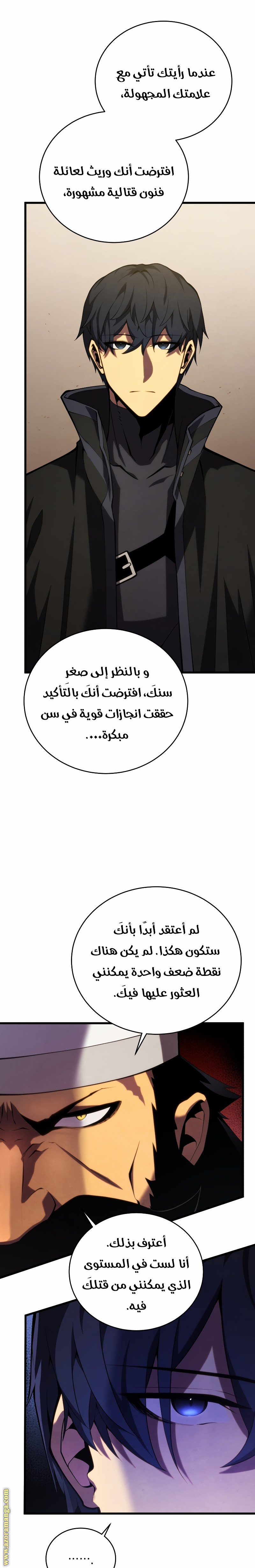 الصفحة 10