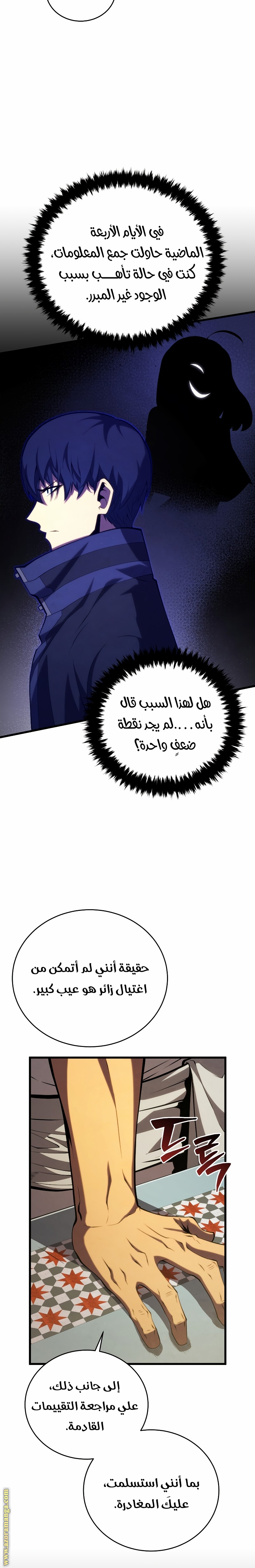 الصفحة 11