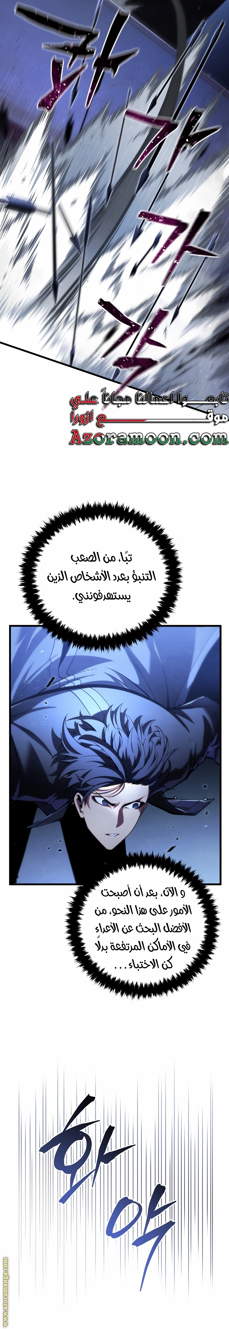 الصفحة 33