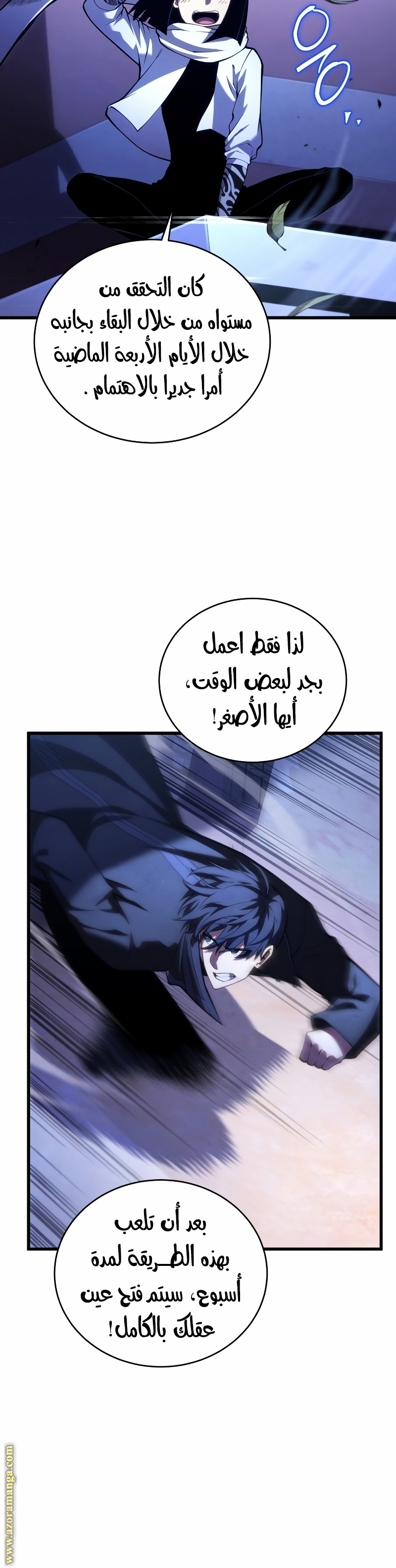 الصفحة 41