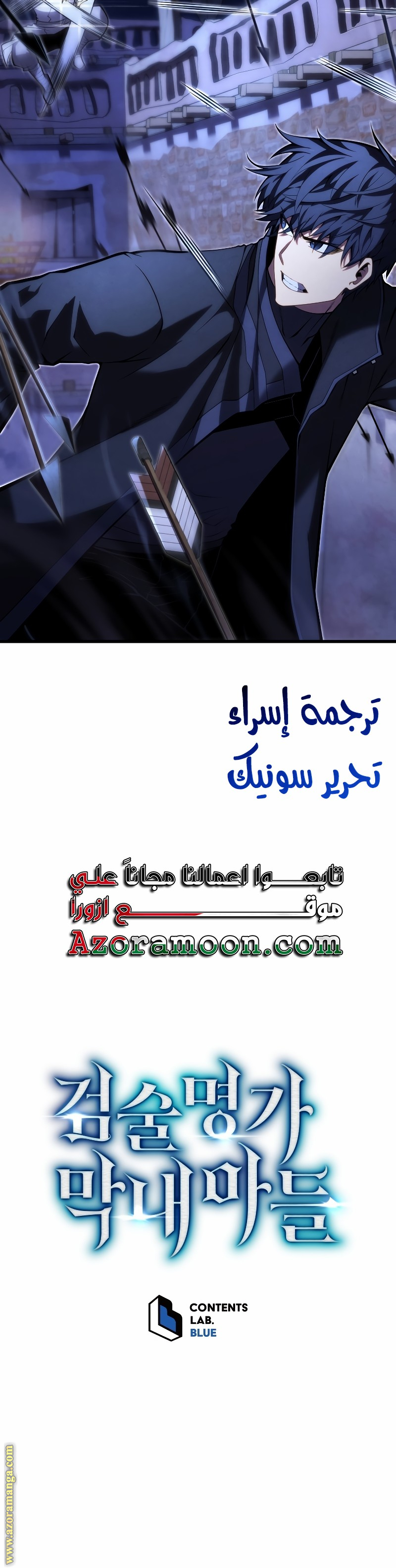 الصفحة 44