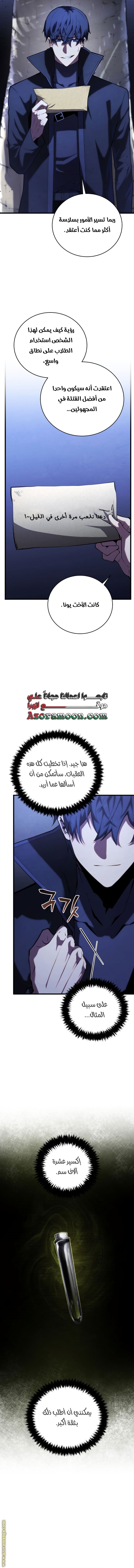 الصفحة 3