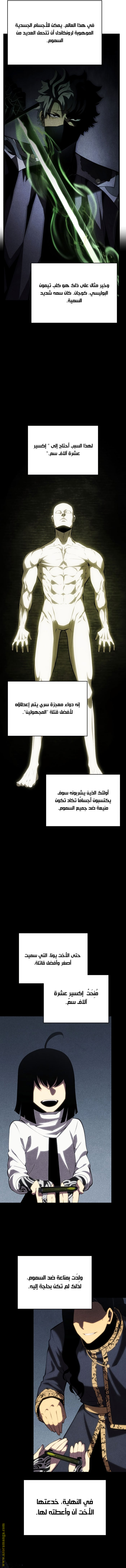 الصفحة 4