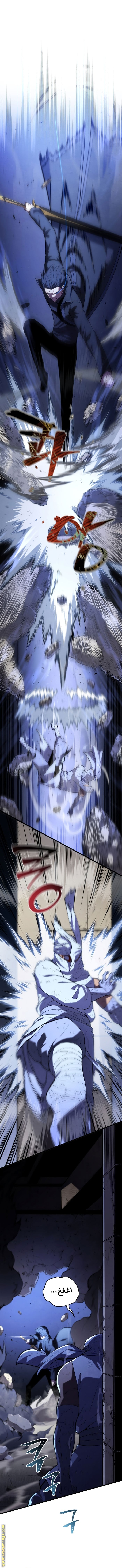 الصفحة 9