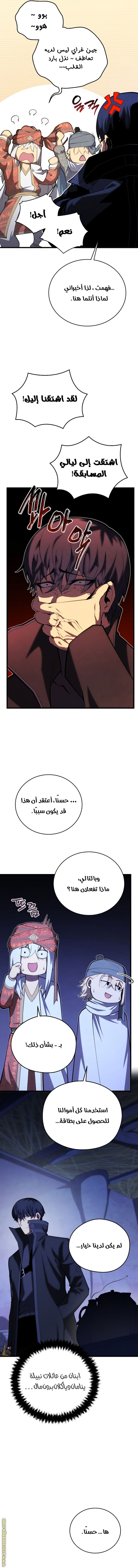 الصفحة 12