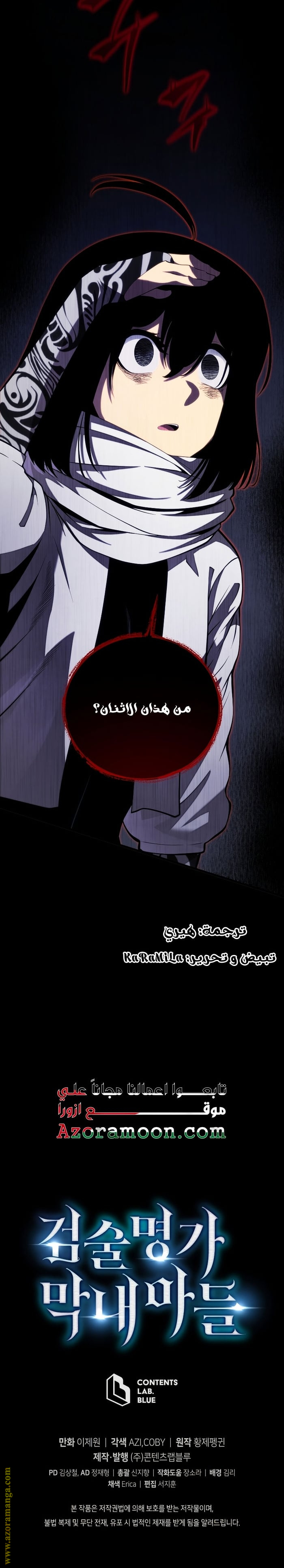الصفحة 15
