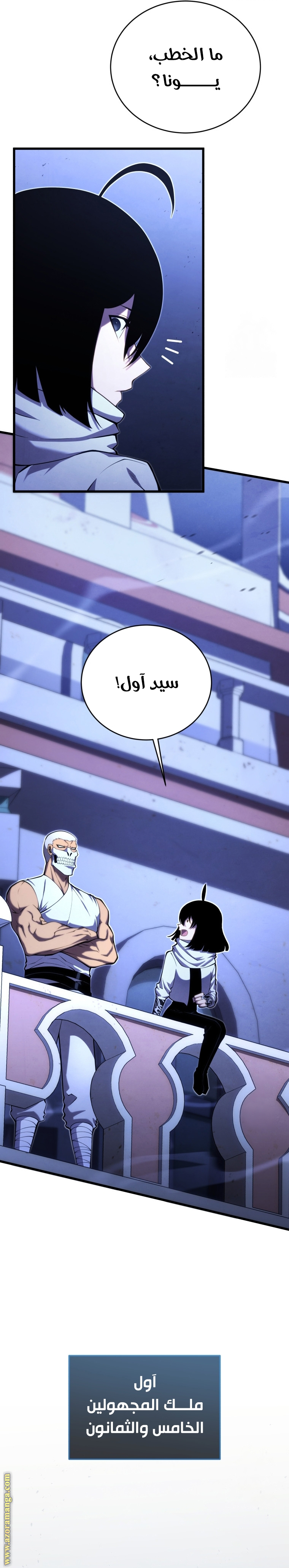 الصفحة 2