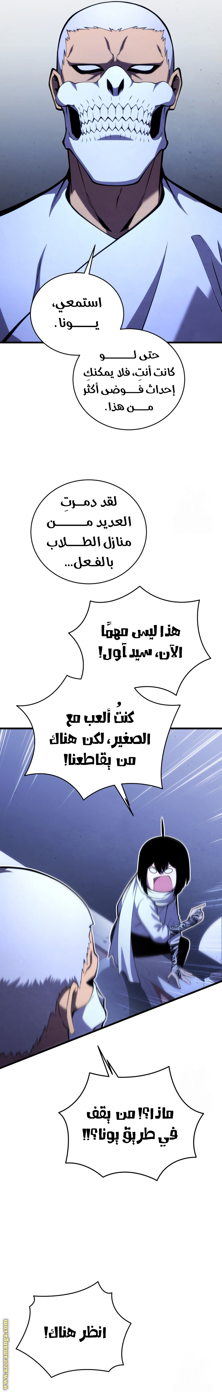 الصفحة 3