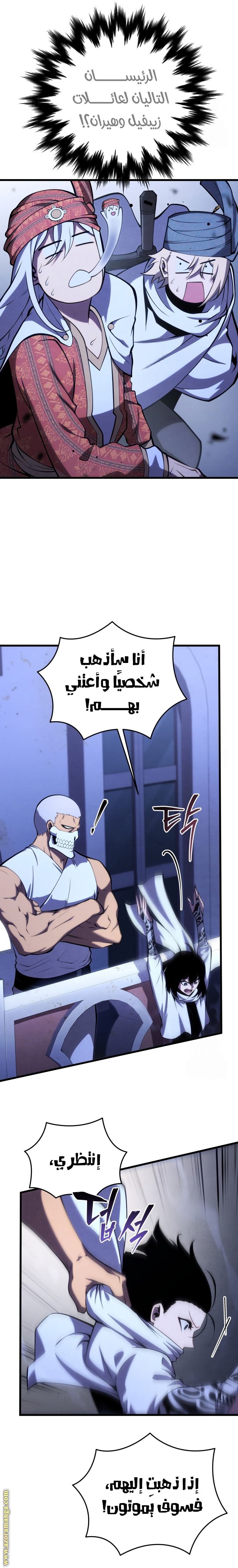 الصفحة 5