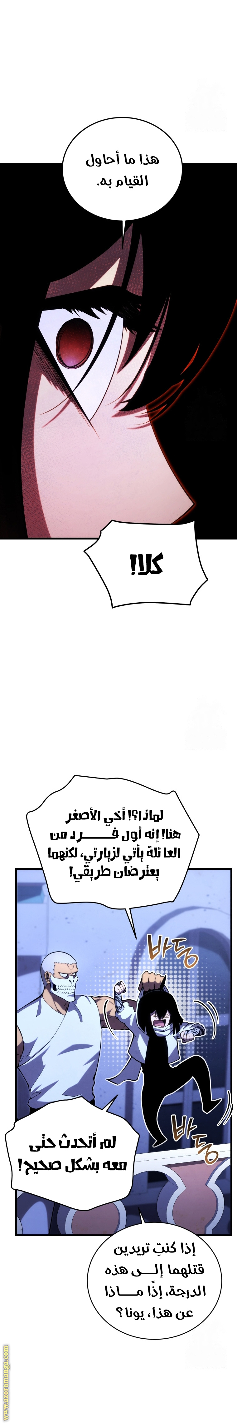 الصفحة 6