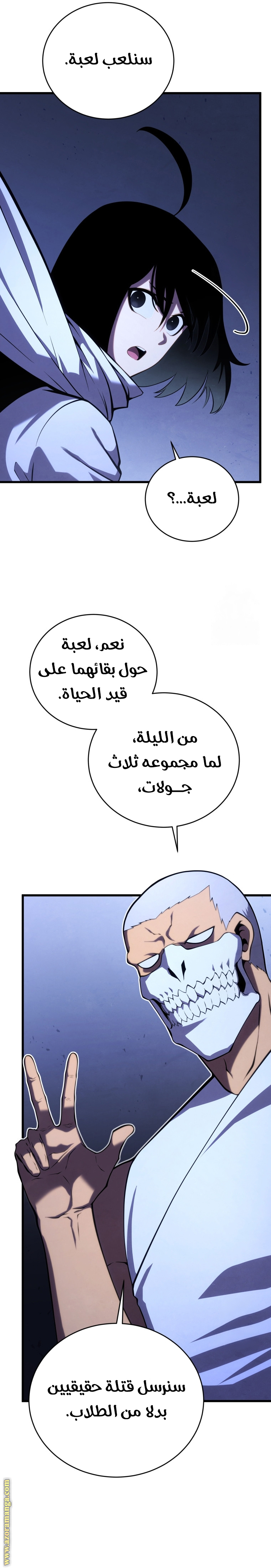 الصفحة 7