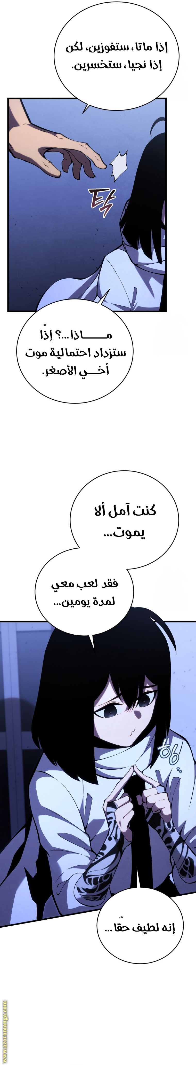 الصفحة 8