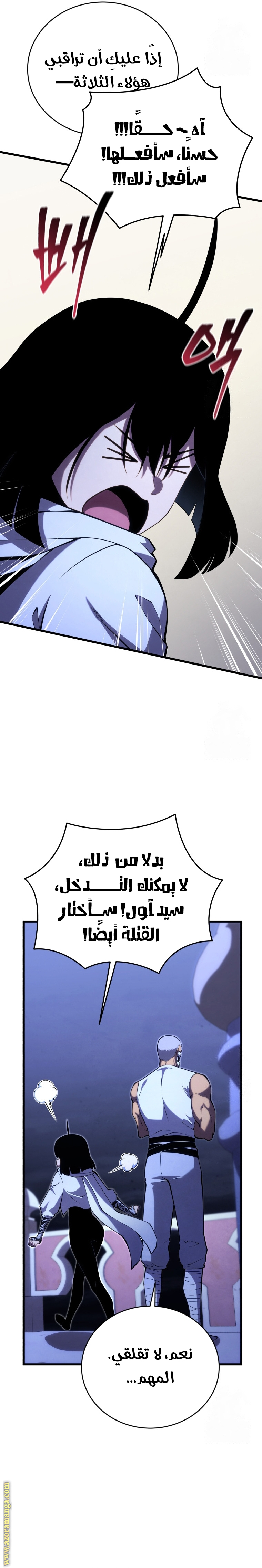 الصفحة 9