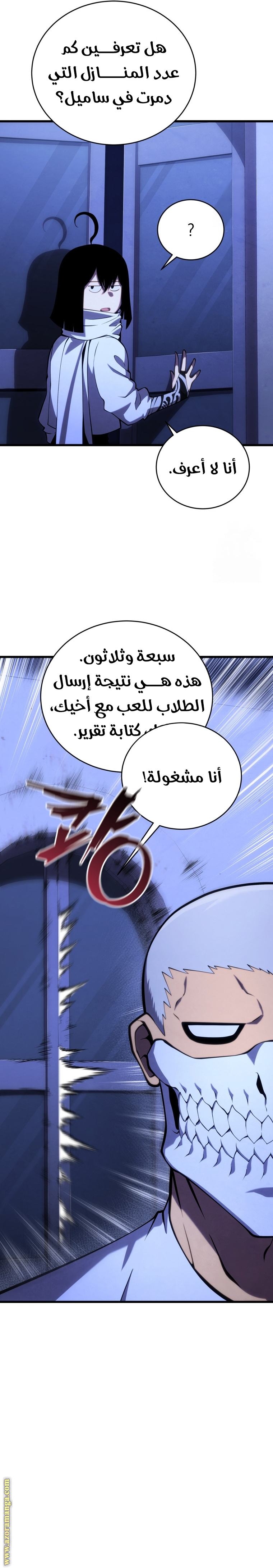 الصفحة 10