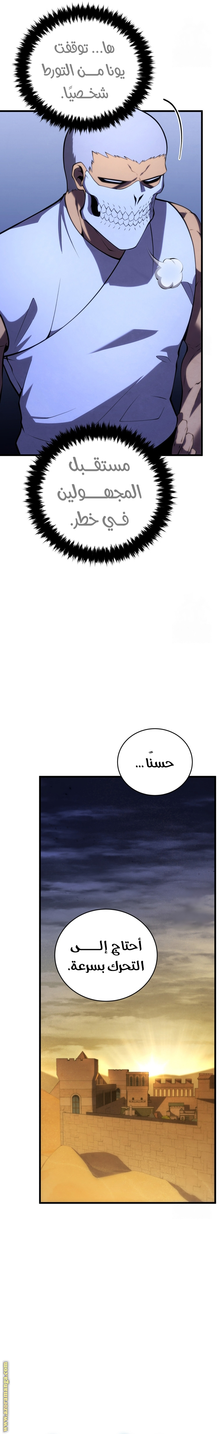 الصفحة 11