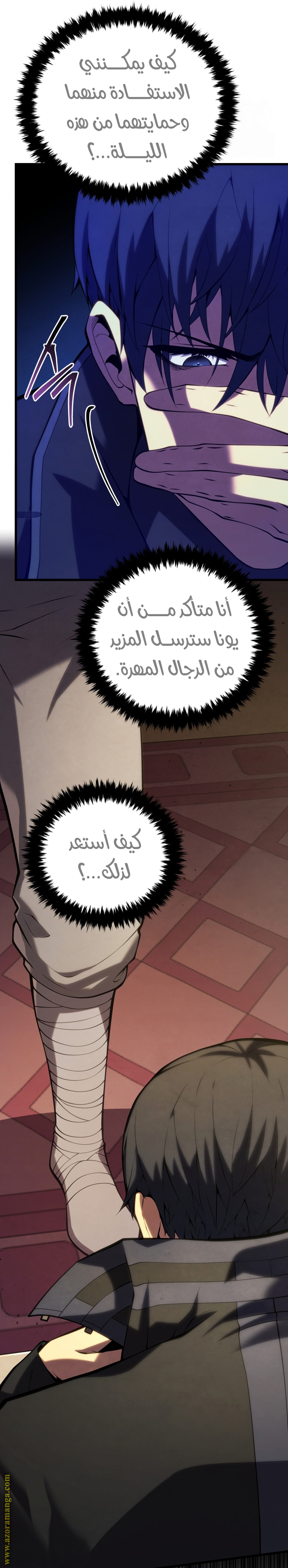 الصفحة 15