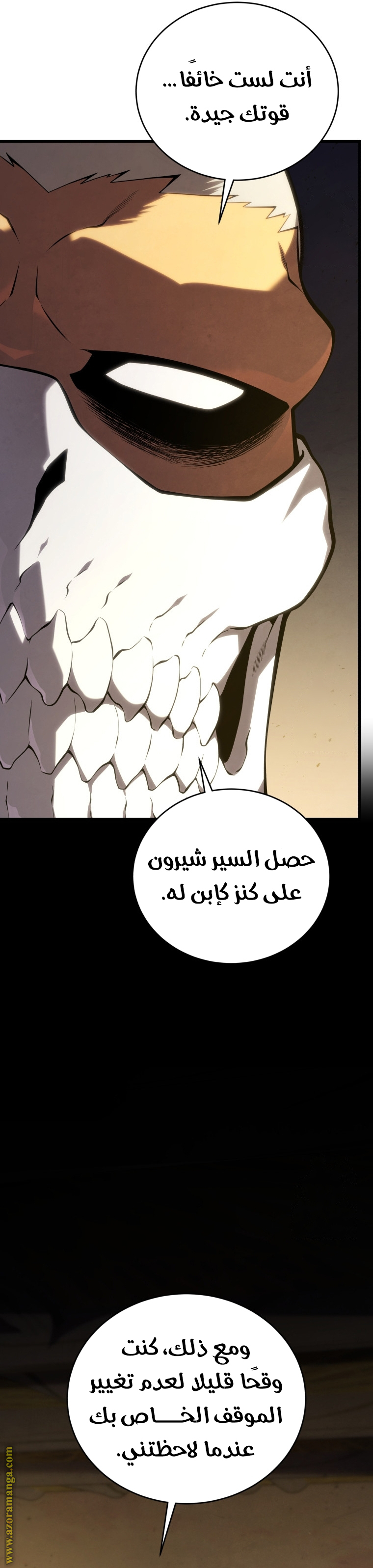 الصفحة 18