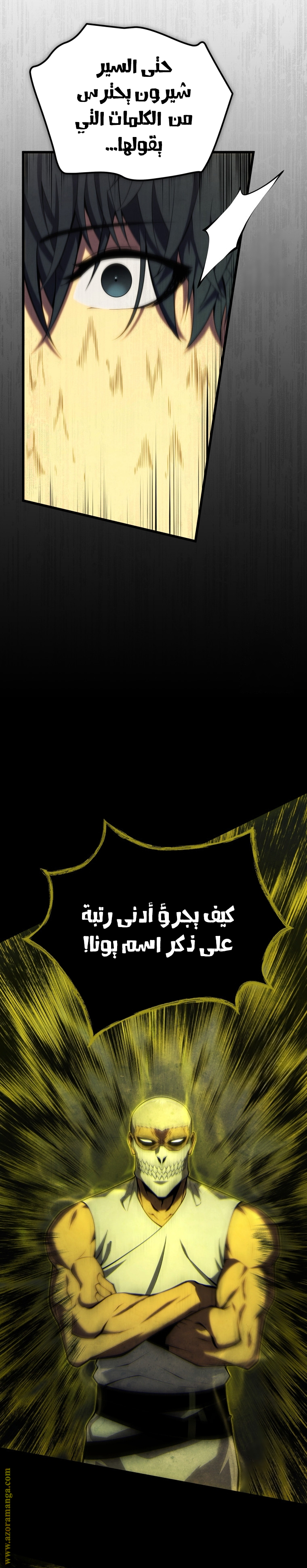الصفحة 21