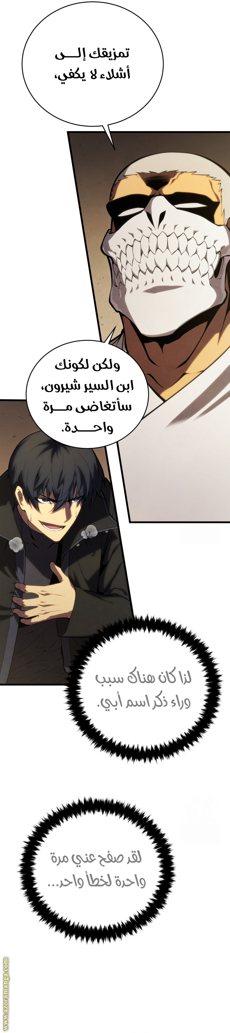 الصفحة 24