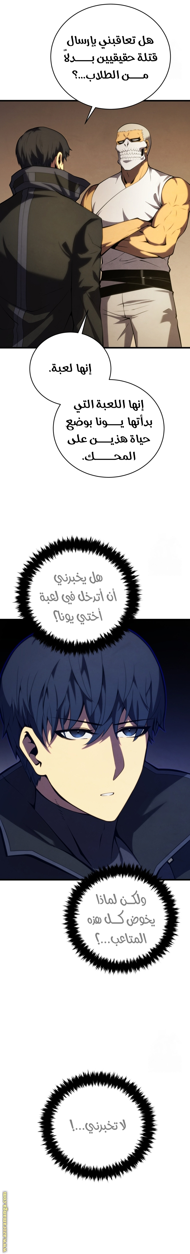 الصفحة 26