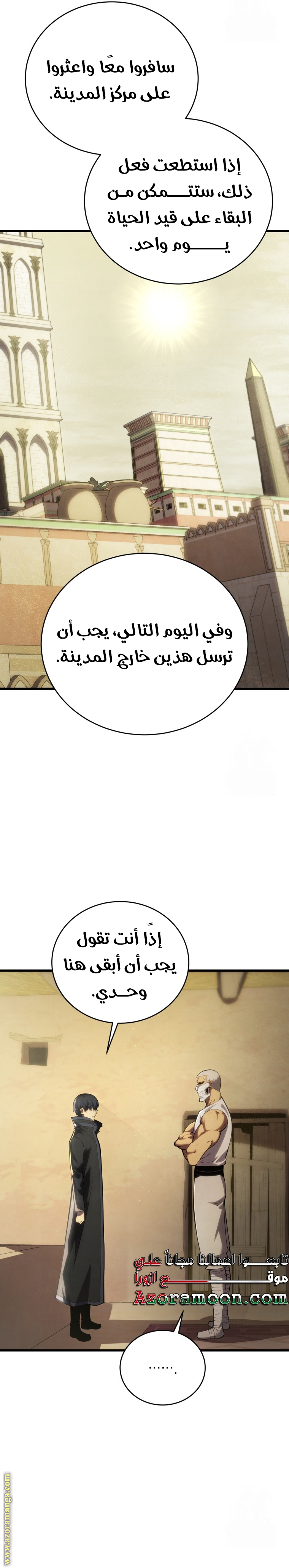 الصفحة 28