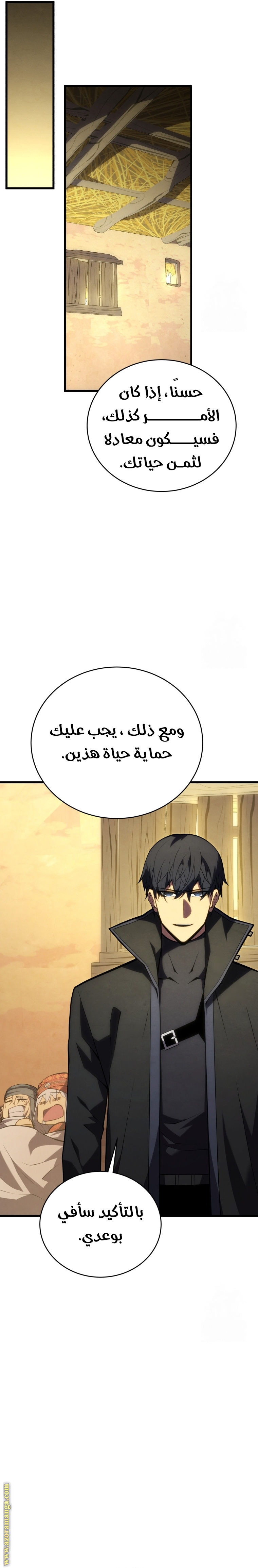 الصفحة 30