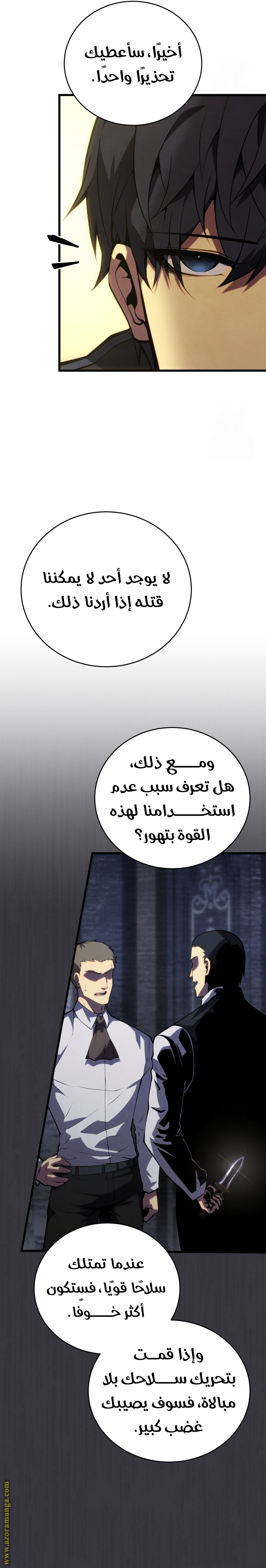 الصفحة 31