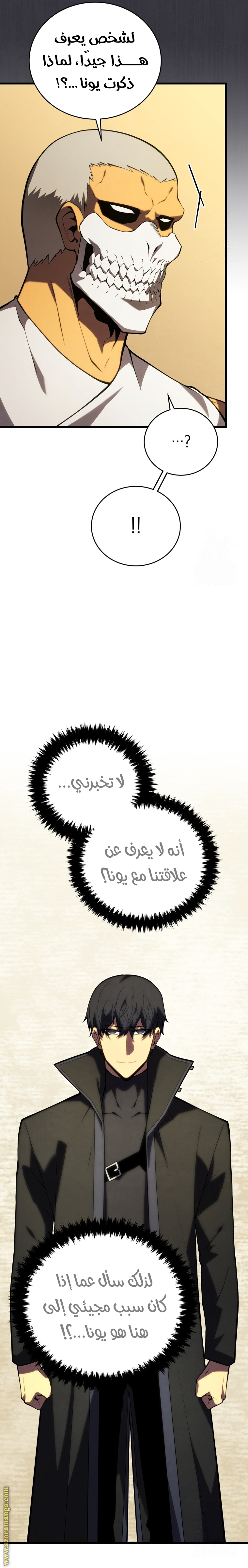 الصفحة 32