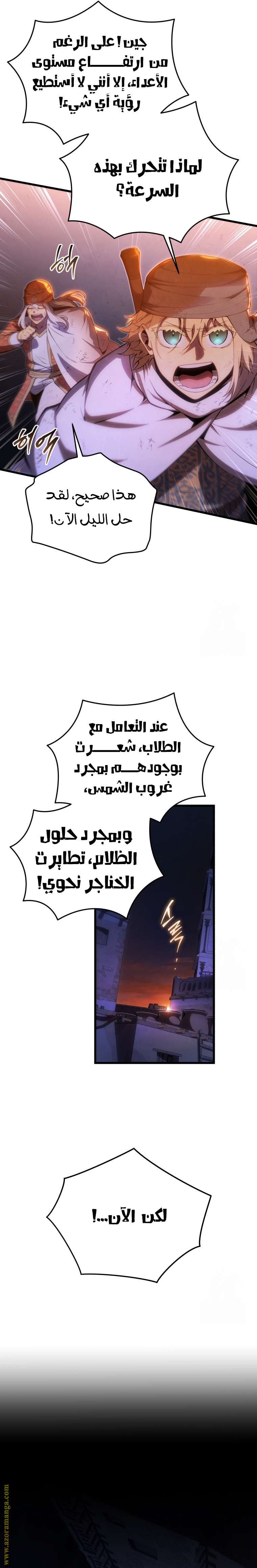 الصفحة 2