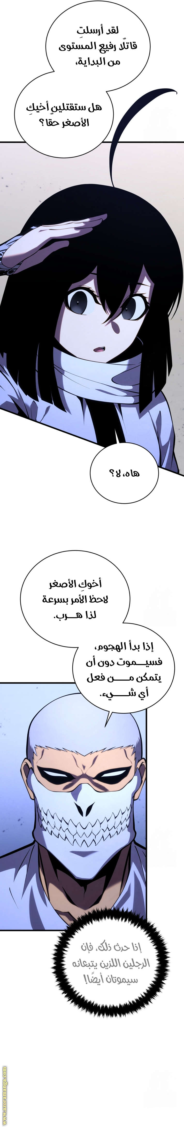 الصفحة 6