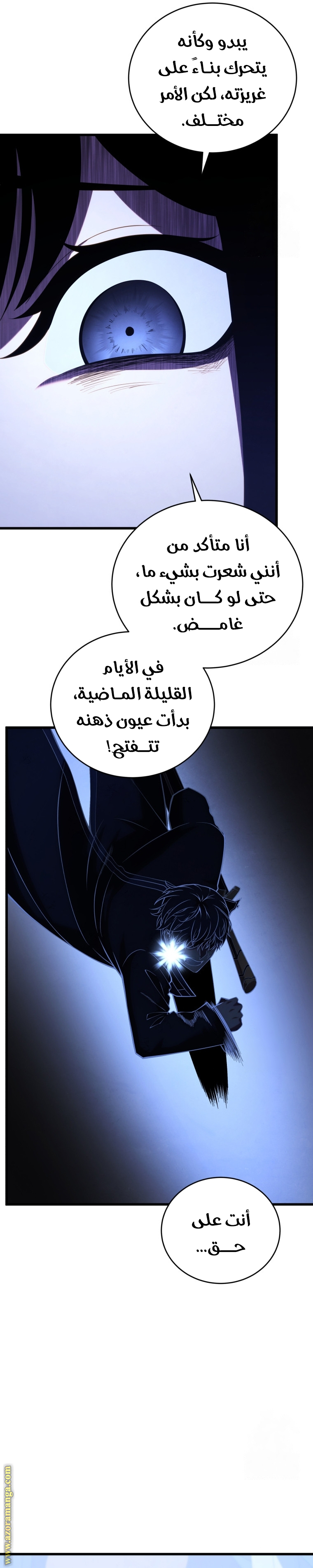 الصفحة 8
