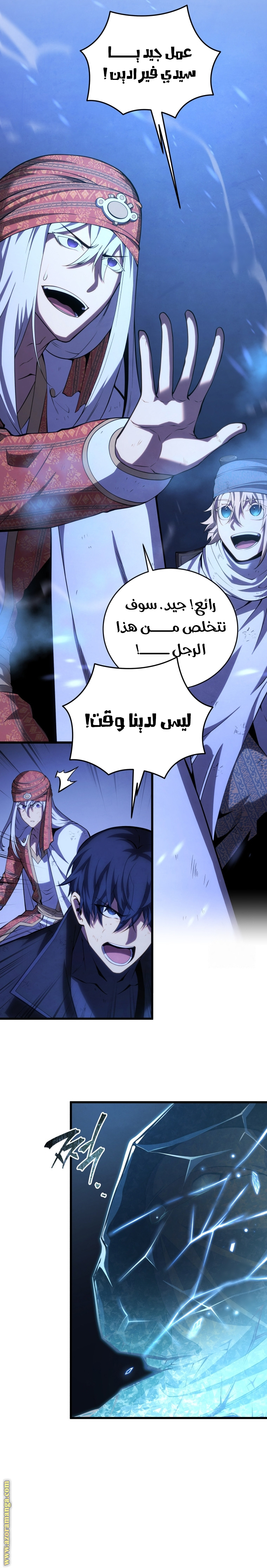 الصفحة 17